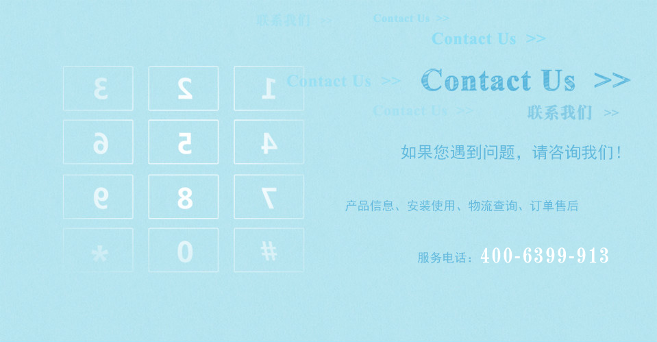 聯(lián)系 聯(lián)系